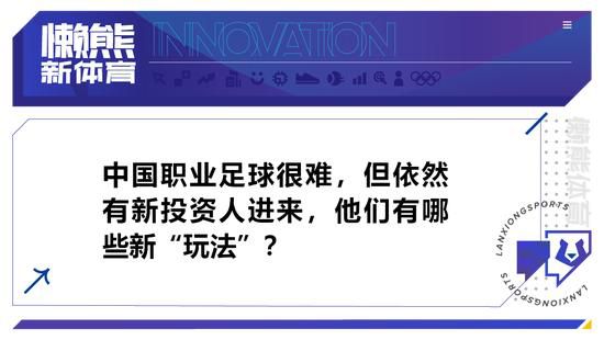 该媒体表示，林加德被推荐给了里尔在内的三家法甲积分榜前列的队伍，球员目前的月薪要求已经降至25万欧。